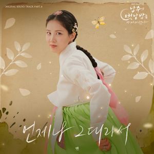 日❌❌老师❌❌奶头
