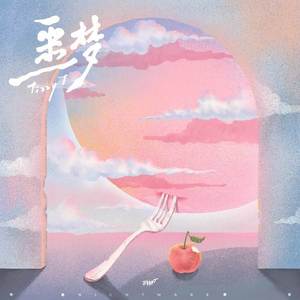 日❌❌老师❌❌奶头
