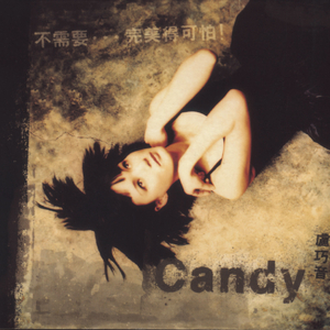 日❌❌老师❌❌奶头
