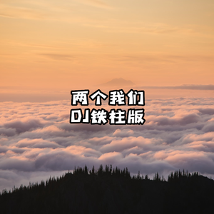 日❌❌老师❌❌奶头
