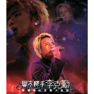 日❌❌老师❌❌奶头
