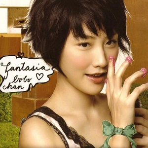 日❌❌老师❌❌奶头
