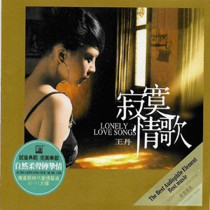 日❌❌老师❌❌奶头
